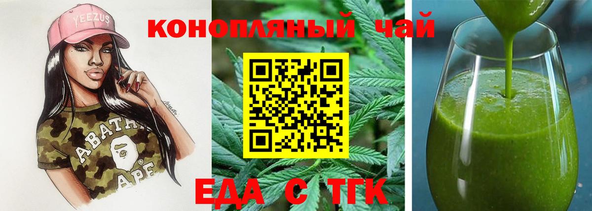 Елабуга  Canna-Cookies конопля  Вход с VPN 