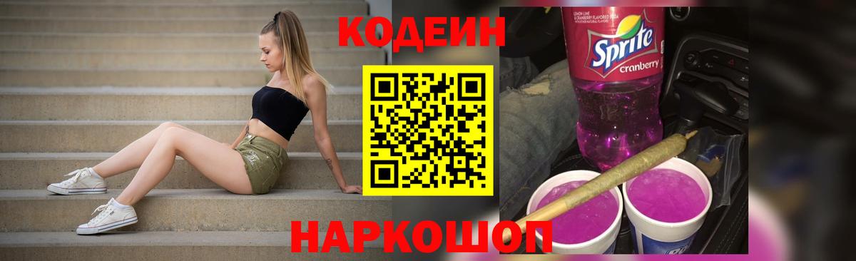 Елабуга  Вход с VPN  Каннабис  Cocaine  Меф кристаллы  ГАШИШ 