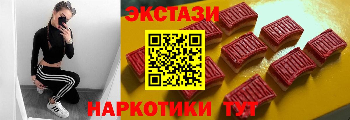ГАШ Елабуга