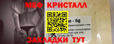 мефедрон мука Малоярославец