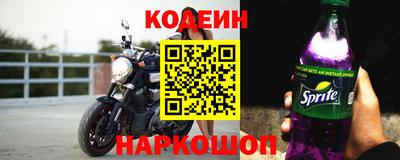 первитин Мариинск