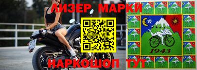 первитин Мариинск