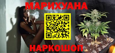 марихуана Малгобек