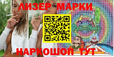марихуана Малгобек