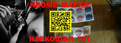 первитин Мариинск