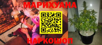 марихуана Малгобек