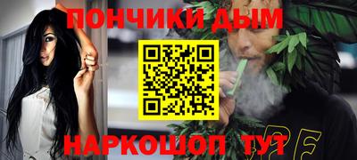 марихуана Малгобек