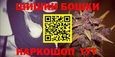 марихуана Малгобек