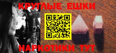 первитин Мариинск