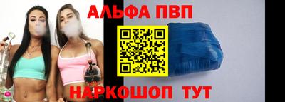 первитин Мариинск
