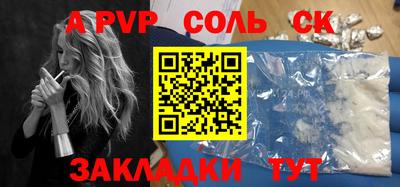первитин Мариинск