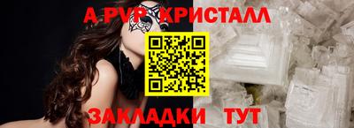 мефедрон мука Малоярославец