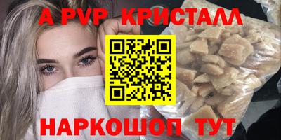 мефедрон мука Малоярославец