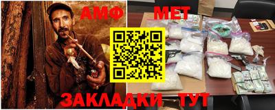 мефедрон мука Малоярославец