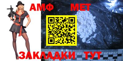 мефедрон мука Малоярославец