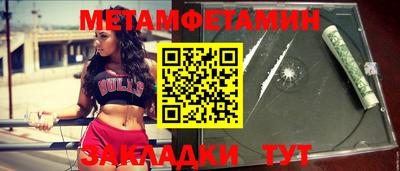 марихуана Малгобек