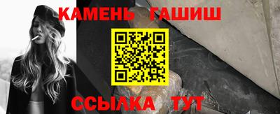 марихуана Малгобек