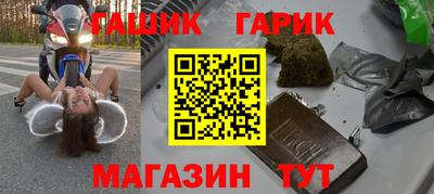 марихуана Малгобек