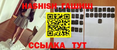 первитин Мариинск