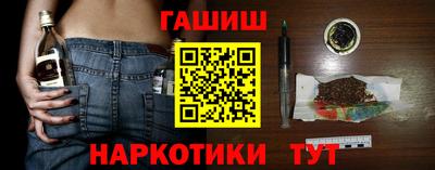 первитин Мариинск