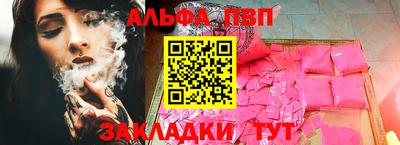 первитин Мариинск