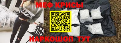 мефедрон мука Малоярославец