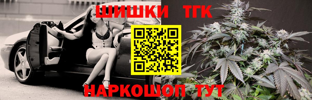 МАРИХУАНА тримм Елабуга