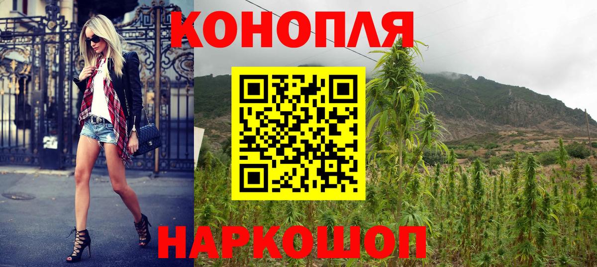 МАРИХУАНА VHQ  Вход с VPN  Шишки марихуана семена  Елабуга 